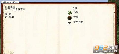 �ҵ����罳��ԭ������ϰ�1.7.10��ͼ0