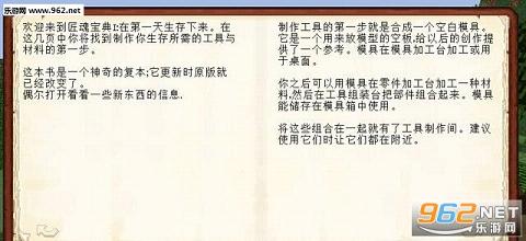 �ҵ����罳��ԭ������ϰ�1.7.10��ͼ1