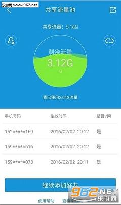 �����ֻ�Ӫҵ��app��ͼ1