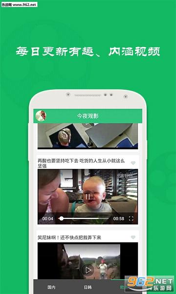 ��ҹ��Ӱ�ֻ���v1.0��ͼ1