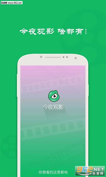 ��ҹ��Ӱ�ֻ���v1.0��ͼ2