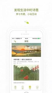 Ϊ���ʫ����v1.3.0��ͼ3