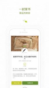 Ϊ���ʫ����v1.3.0��ͼ2