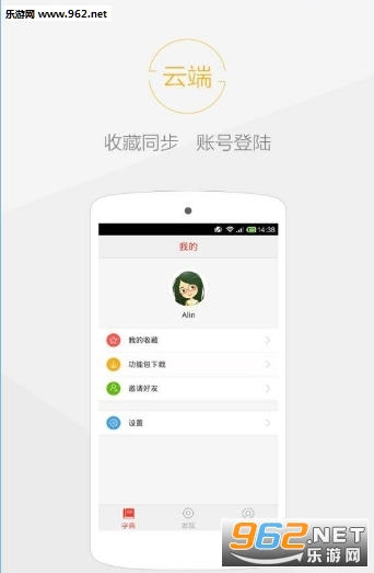 �����ֵ�ٷ���(���������ݰ�)v2.9.23��ͼ3