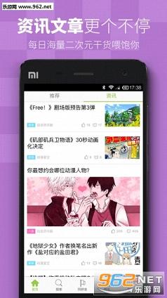 �²۵�Ļ��appv4.3.3��ͼ1