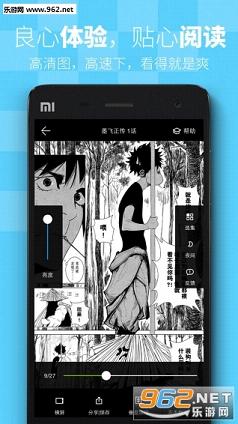 �²۵�Ļ��appv4.3.3��ͼ2