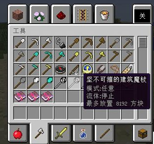 �ҵ�����1.8.9���õĽ���ħ��MOD