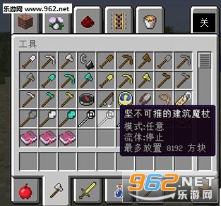 �ҵ�����1.8.9���õĽ���ħ��MOD��ͼ0