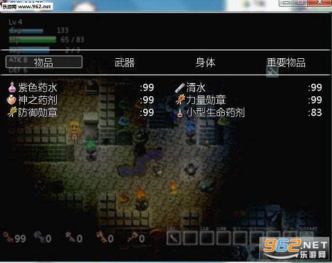 ��ħ�Թ�Evil Maze�޸����浵