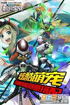 ȫ�����뱦���ٷ����ͼ3