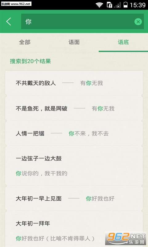 Ъ����ʵ�app��ͼ2