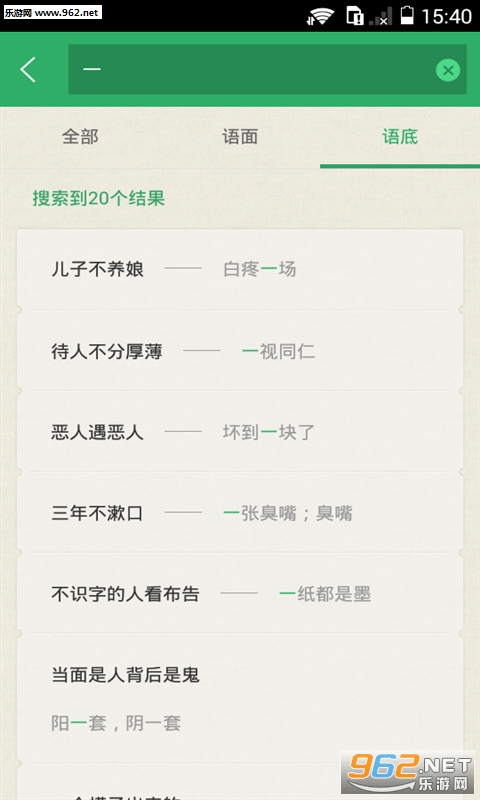 Ъ����ʵ�app��ͼ3