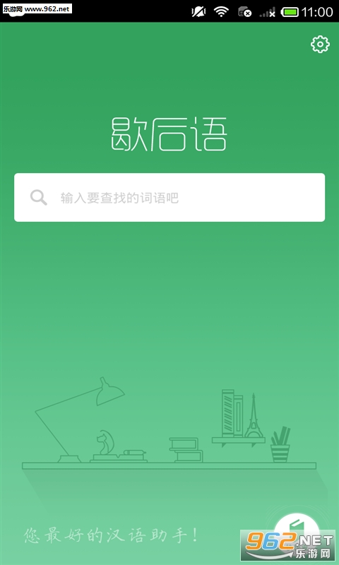 Ъ����ʵ�app��ͼ0