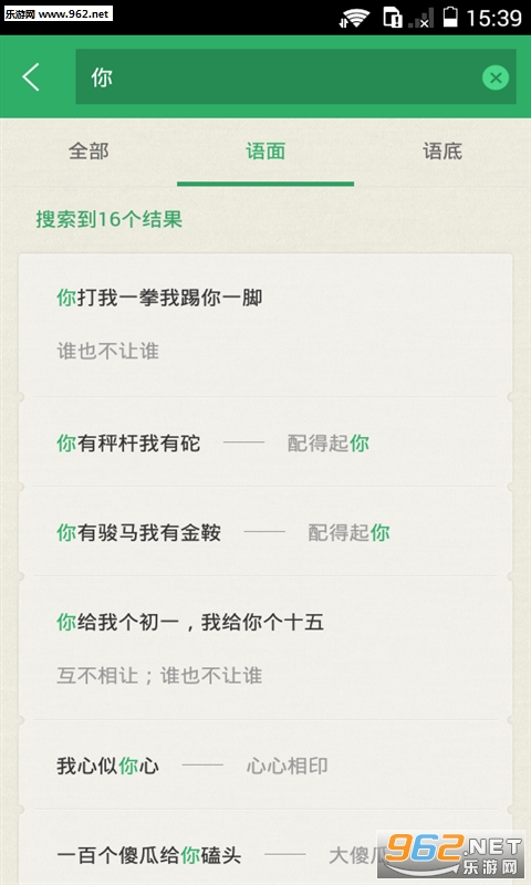 Ъ����ʵ�app��ͼ1