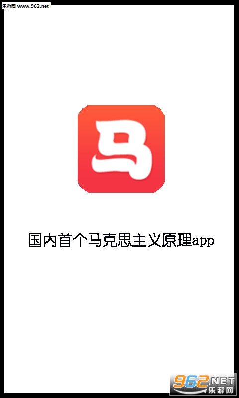 ����ѧ��ԭapp���°��ͼ2