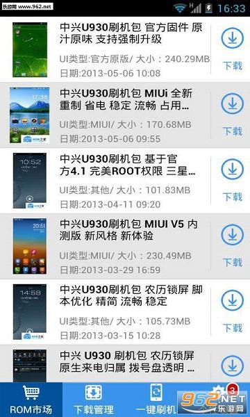 ����ˢ����ʦv6.6.25��ͼ1