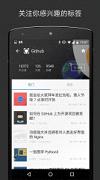 ���APP�ٷ���3.3.1��ͼ2
