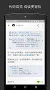 ���APP�ٷ���3.3.1��ͼ3