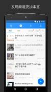 ���APP�ٷ���3.3.1��ͼ1
