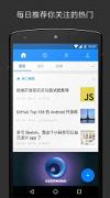 ���APP�ٷ���3.3.1��ͼ0