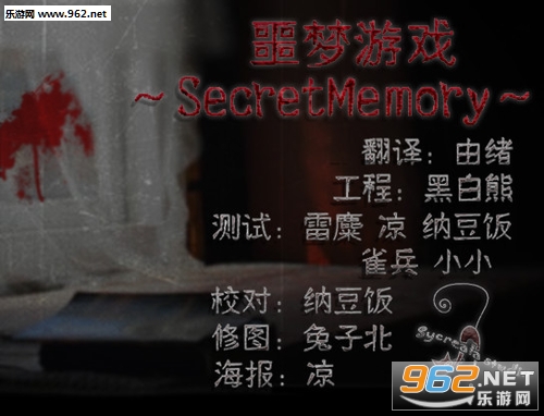 ج����ϷSecret Memory�������°��ͼ0