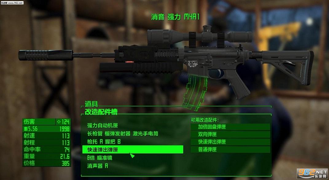 ����4����ǹеM4A1MOD