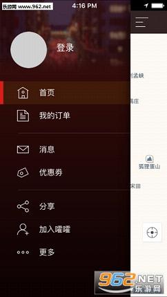 Soloman����appv2.1.0��ͼ2