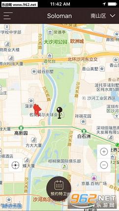 Soloman����appv2.1.0��ͼ3