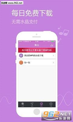 ˮ��DJ���ֻ���(����dj����)v4.0.3��ͼ1