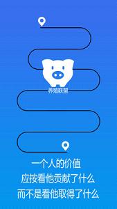 ��ֳ����appv1.0.13��׿���ͼ2