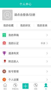 ��ֳ����appv1.0.13��׿���ͼ0