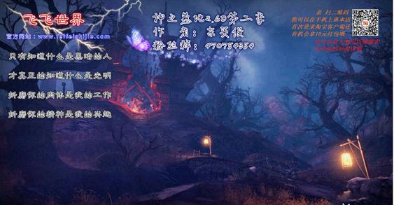 ��֮Ĺ��2.6D�ڶ���(����Ӣ������+����)