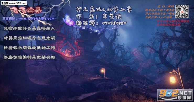 ��֮Ĺ��2.6D�ڶ���1.487������(����������+����)