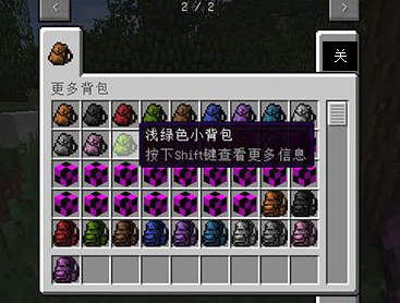�ҵ�����1.8.8���౳��MOD