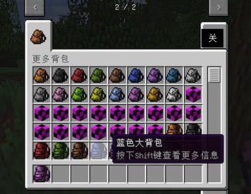 �ҵ�����1.8.9���౳��MOD