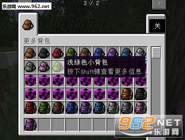 �ҵ�����1.8.9���౳��MOD��ͼ0