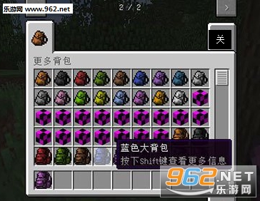 �ҵ�����1.8.9���౳��MOD��ͼ1