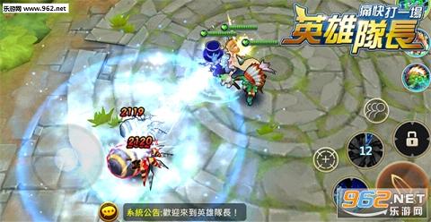 Ӣ�۶ӳ��ٷ������v1.0.0��ͼ2