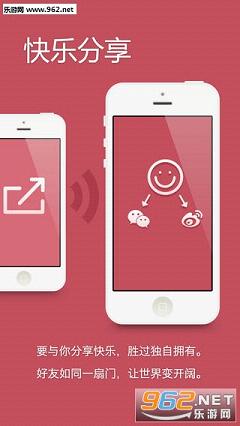 ��������˼appv1.0��׿���ͼ3