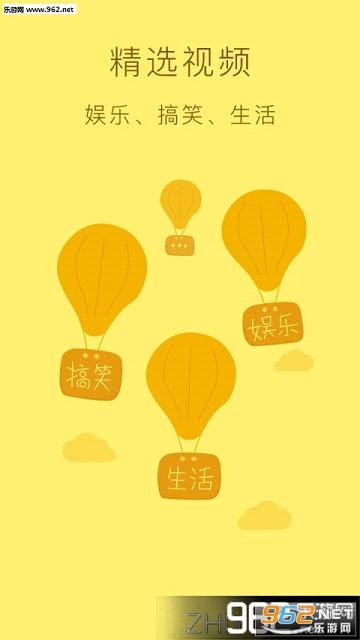 ΢Ȥ��Ƶ�ٷ�����v1.2.1��ͼ3