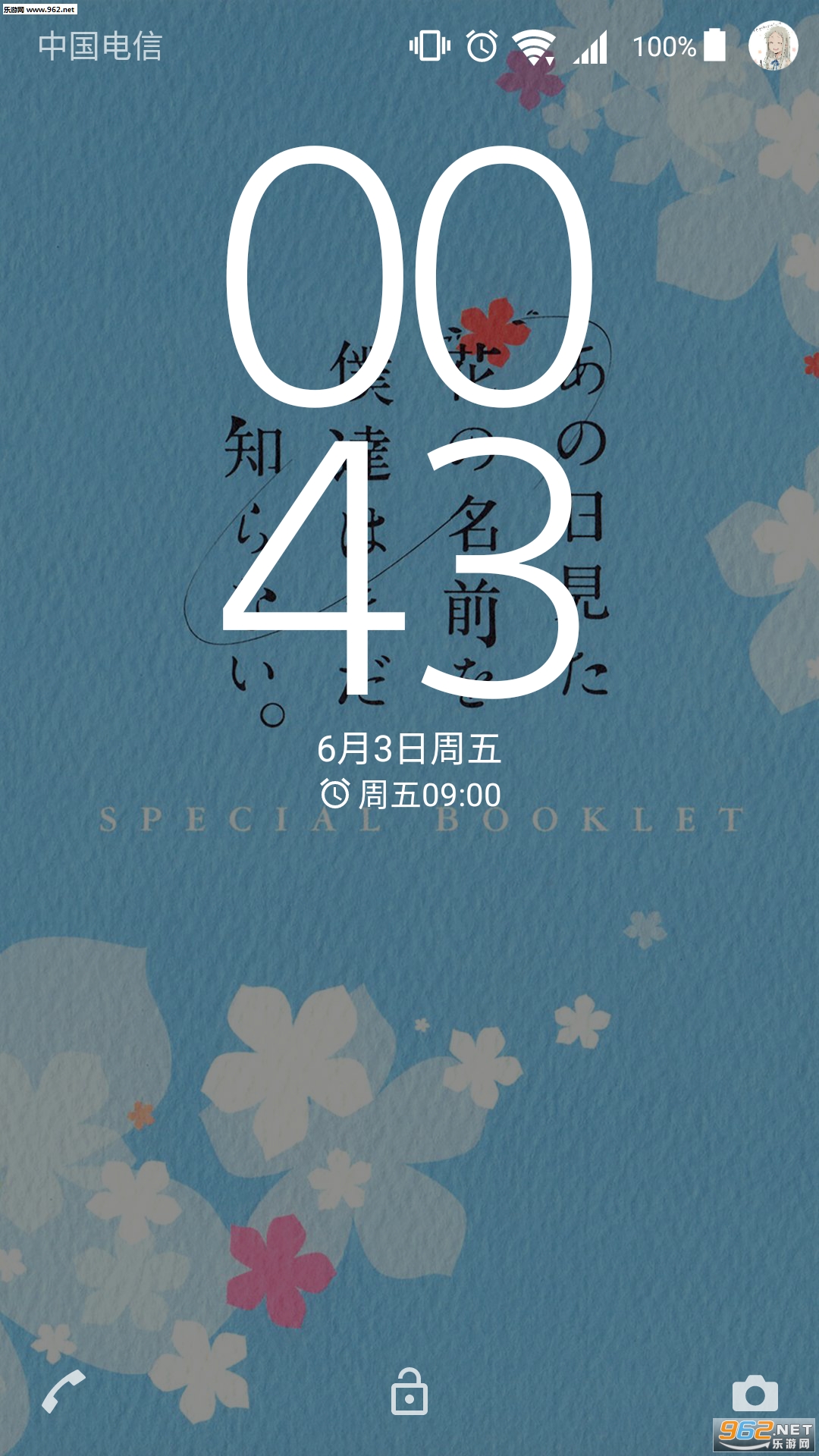����ѿ����Xperia�����ͼ0