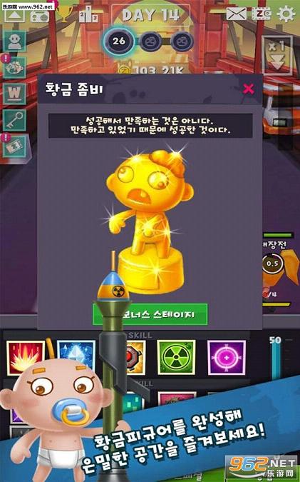 ��ʬն����v1.1.4��ͼ1