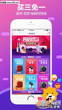 ��������appv1.0��ͼ0