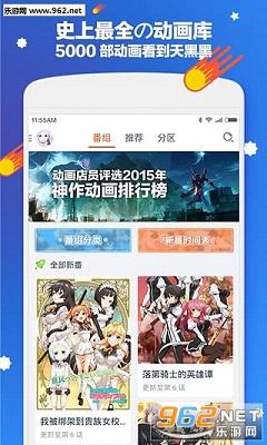 ���������ֻ���(׷������)v3.1.4��ͼ0