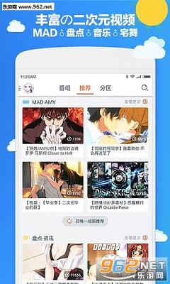 ���������ֻ���(׷������)v3.1.4��ͼ1