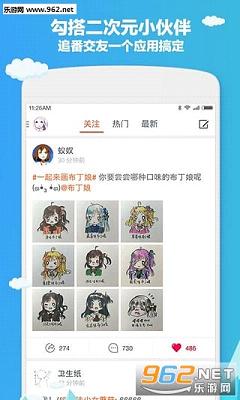 ���������ֻ���(׷������)v3.1.4��ͼ2