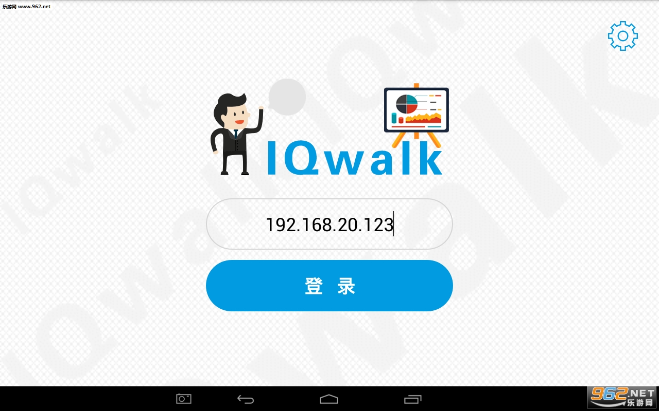 IQWalk�ٷ���v3.0Զ�̿��Ƶ���PPT��ͼ0