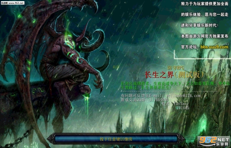 ����֮��v1.0��ʽ��(������Ӣ��+��Ϸ����)