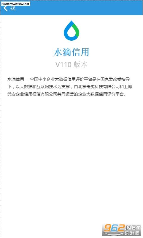 ˮ�������ֻ�����v3.0.6��ͼ0