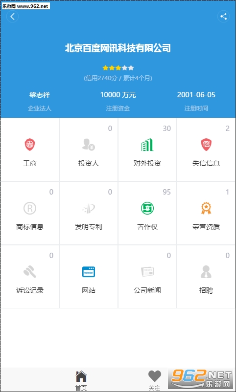 ˮ�������ֻ�����v3.0.6��ͼ1